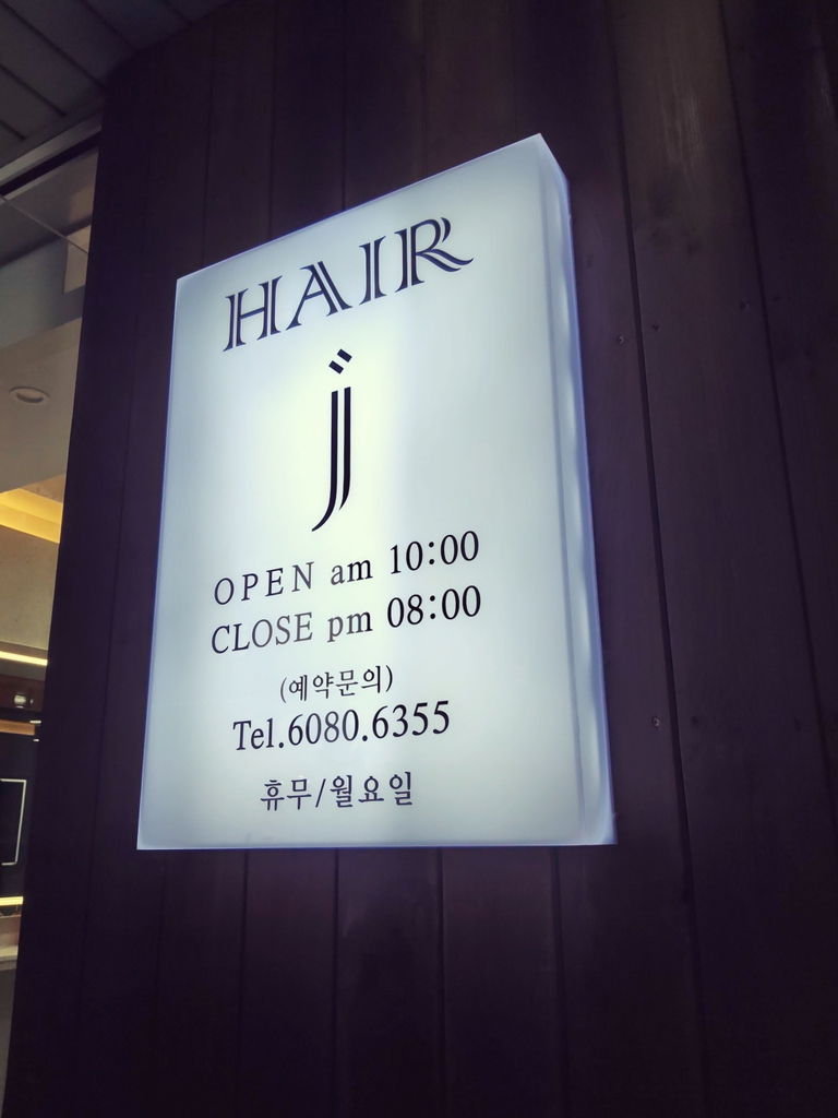 HAIR J